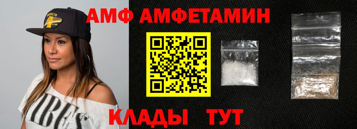 Соликамск  АМФ VHQ  Вход с VPN 
