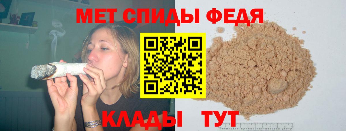 Amphetamine 98% Соликамск