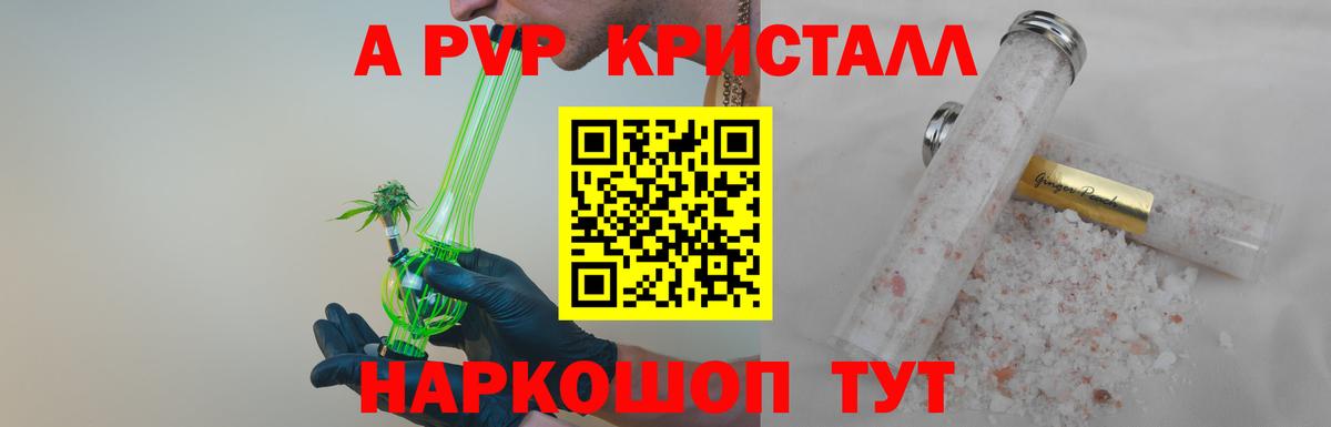 А ПВП СК КРИС Соликамск