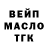 Кодеин Purple Drank Maxim Cheban