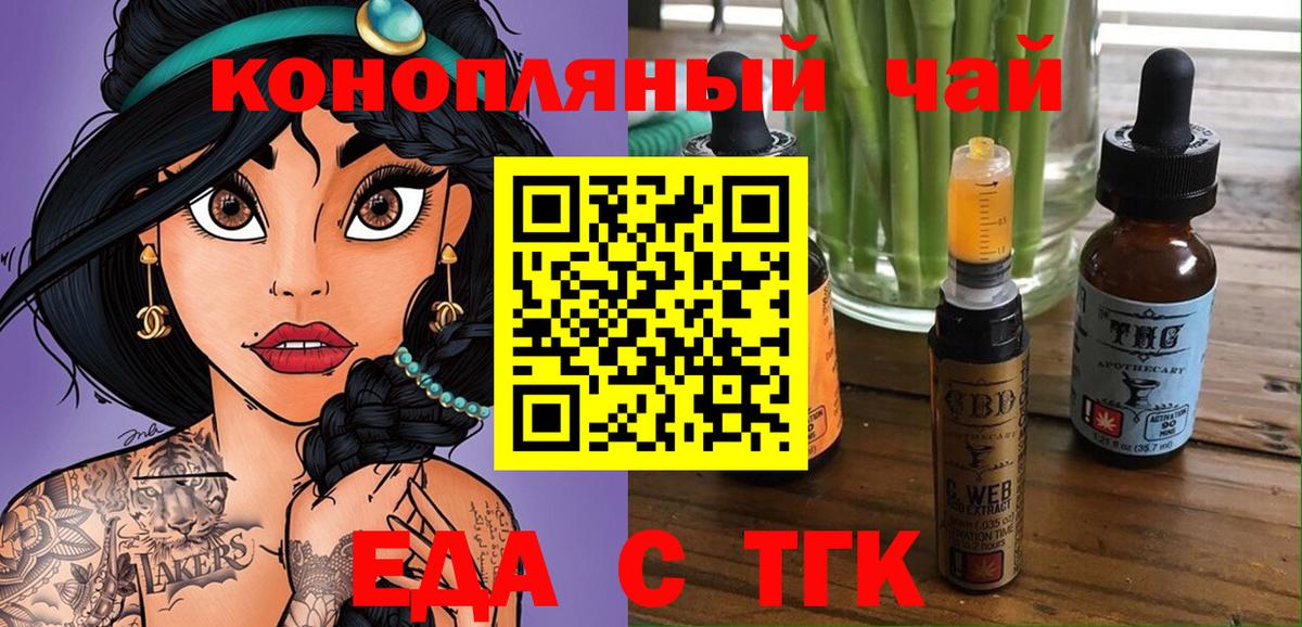 Canna-Cookies марихуана Соликамск
