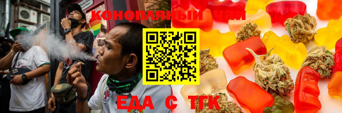 Canna-Cookies конопля  Вход с VPN  Соликамск 