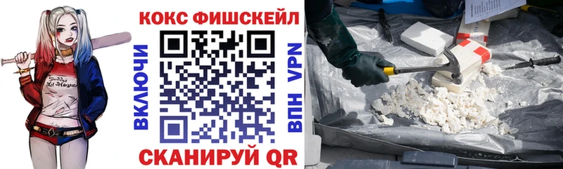 КОКАИН Колумбийский  Соликамск 