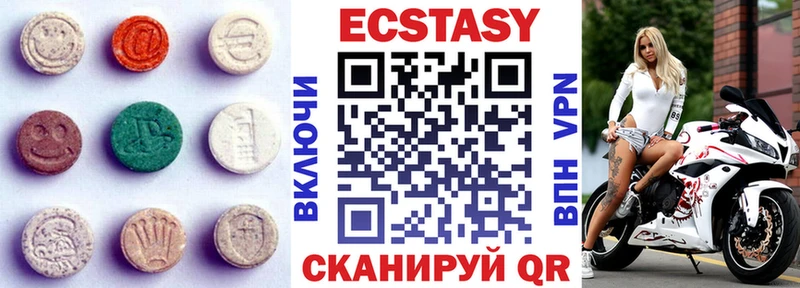 Экстази ешки  Соликамск 
