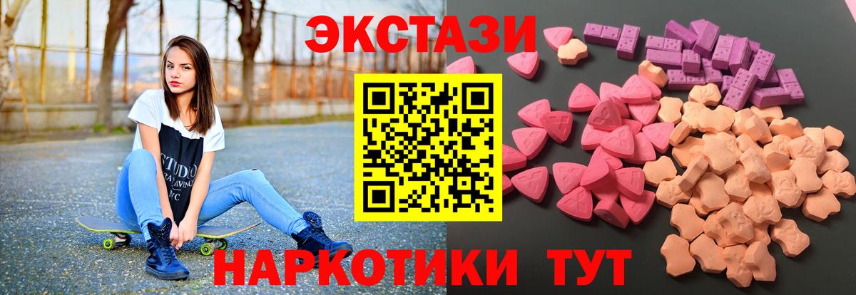 ЭКСТАЗИ ешки Соликамск