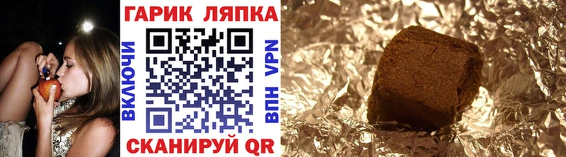 ГАШИШ гарик  Соликамск 