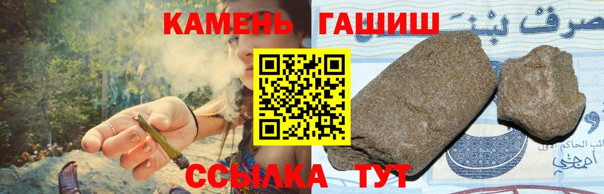 ГАШ ice o lator  Вход с VPN  ГАШИШ  ГАШИШ индика сатива  Соликамск 