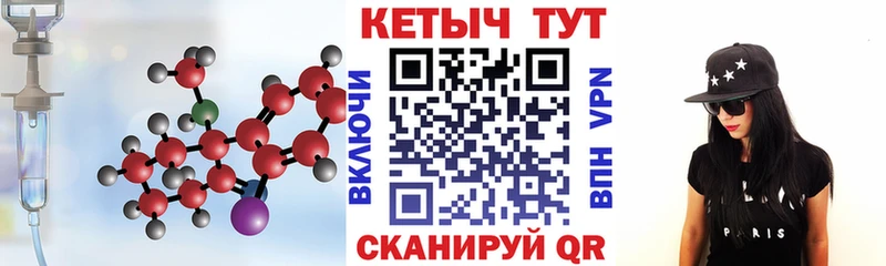 Кетамин ketamine  ОМГ ОМГ зеркало  Соликамск 