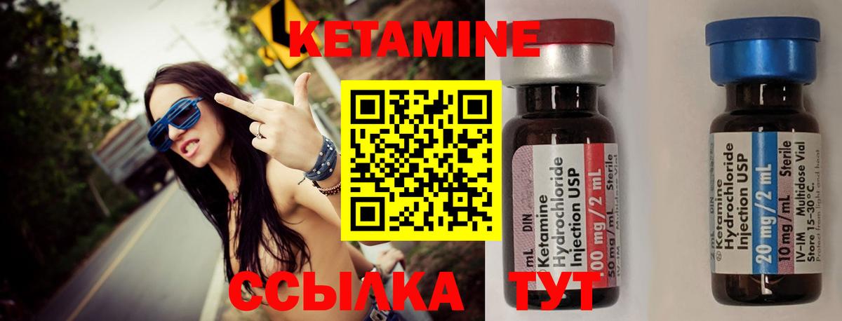 КЕТАМИН VHQ  Кетамин VHQ  Соликамск  Вход с VPN 
