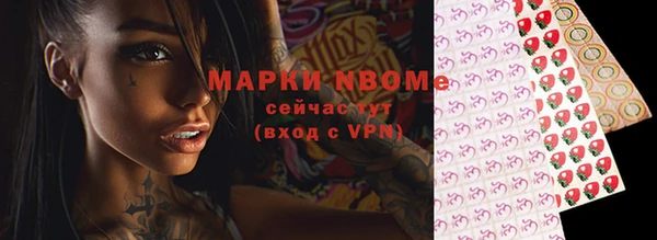 мефедрон VHQ Алексеевка