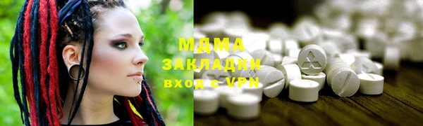 мефедрон мука Абинск