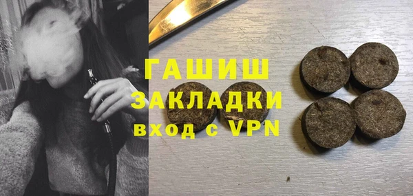 apvp Осинники