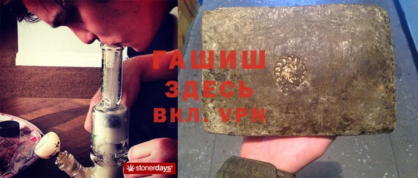 мефедрон VHQ Алексеевка