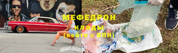 мефедрон VHQ Алексеевка