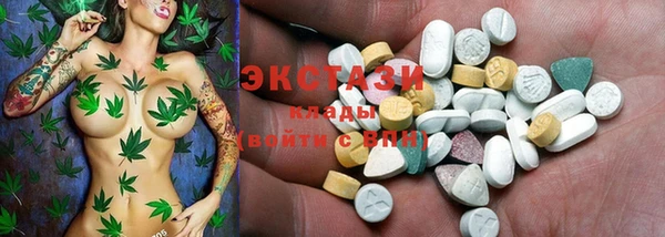 мефедрон VHQ Алексеевка