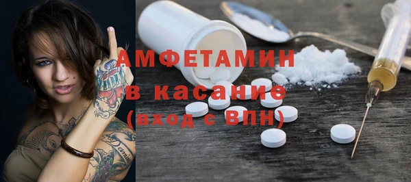 apvp Осинники
