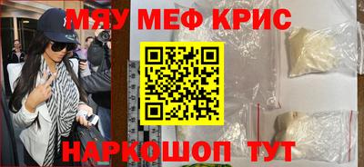 первитин Рузаевка