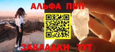 первитин Рузаевка