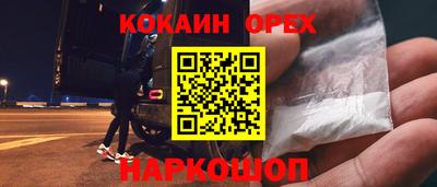 дмт Рыбинск