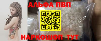 дмт Рыбинск