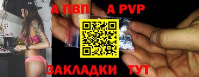 трава Рязань