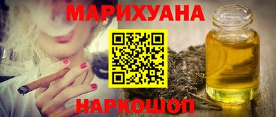 трава Рязань