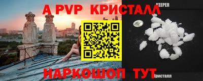 дмт Рыбинск