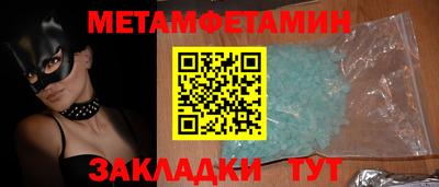 трава Рязань