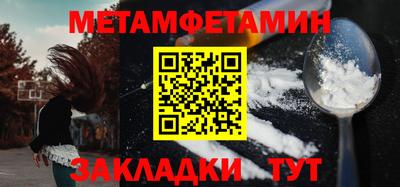 дмт Рыбинск