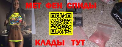 первитин Рузаевка