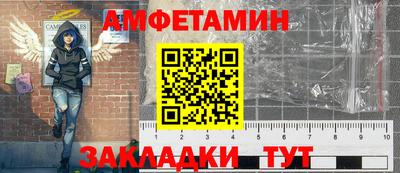 первитин Рузаевка