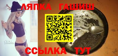 трава Рязань
