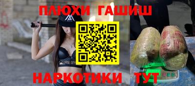 дмт Рыбинск