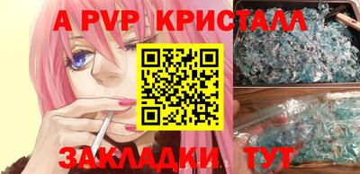 первитин Рузаевка