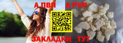 трава Рязань