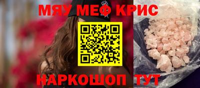 трава Рязань