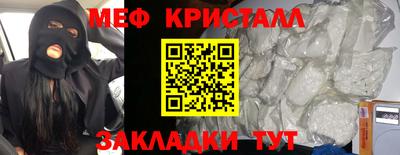 трава Рязань