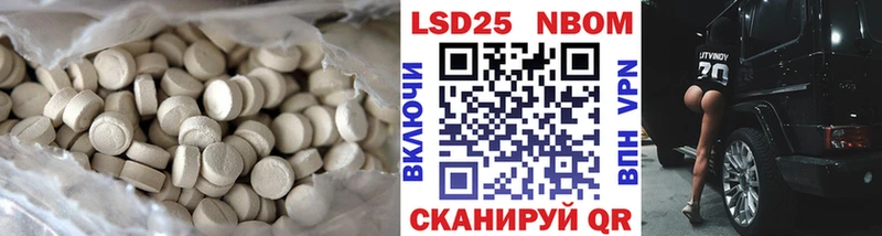 LSD-25 экстази кислота  как найти закладки  Соликамск 