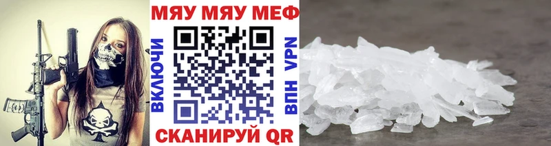 MEGA маркетплейс  Соликамск  МЕФ мука  как найти наркотики 