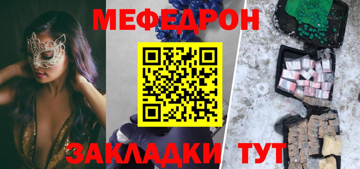 Вейп ТГК Соликамск
