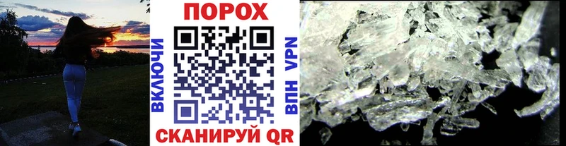 закладки  мориарти официальный сайт  Метамфетамин пудра  Соликамск 
