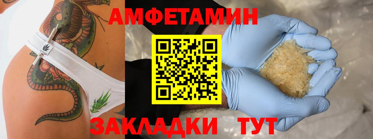 Первитин витя Соликамск