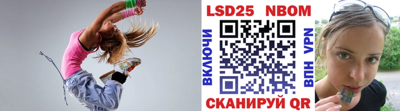 купить наркотики сайты  Соликамск  Марки N-bome 1,8мг 
