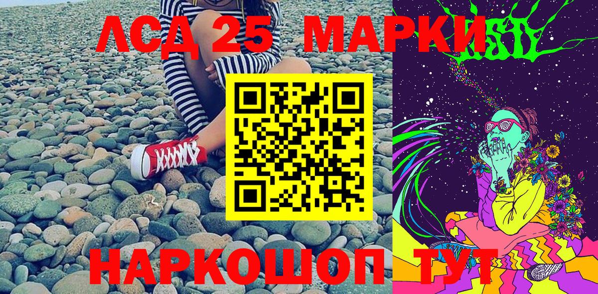 Соликамск  Марки 25I-NBOMe 1,5мг  Марки N-bome  Вход с VPN 