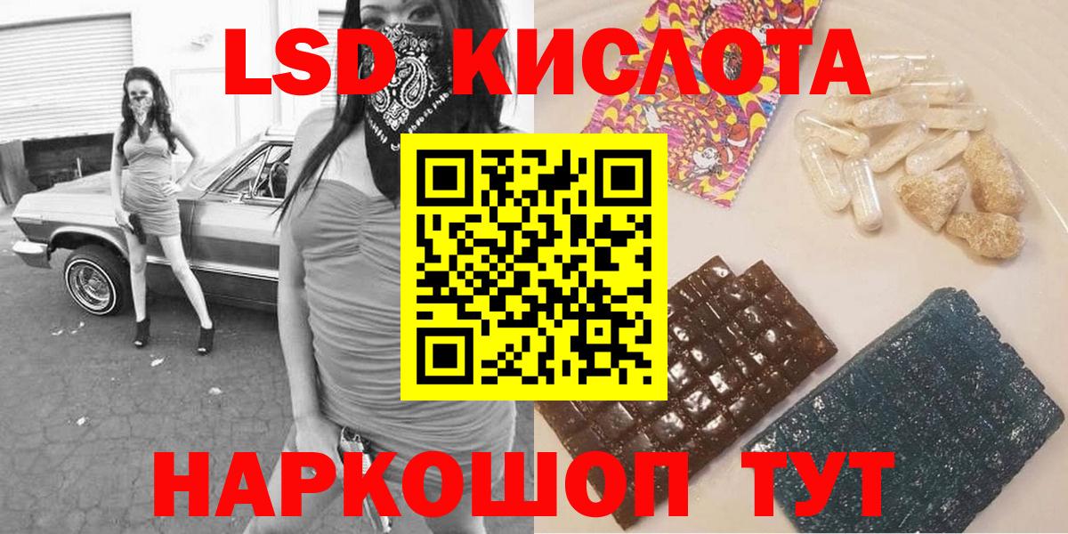 Марки 25I-NBOMe 1,8мг Соликамск