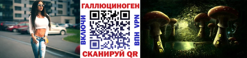 МЕГА tor  Соликамск  Галлюциногенные грибы GOLDEN TEACHER 