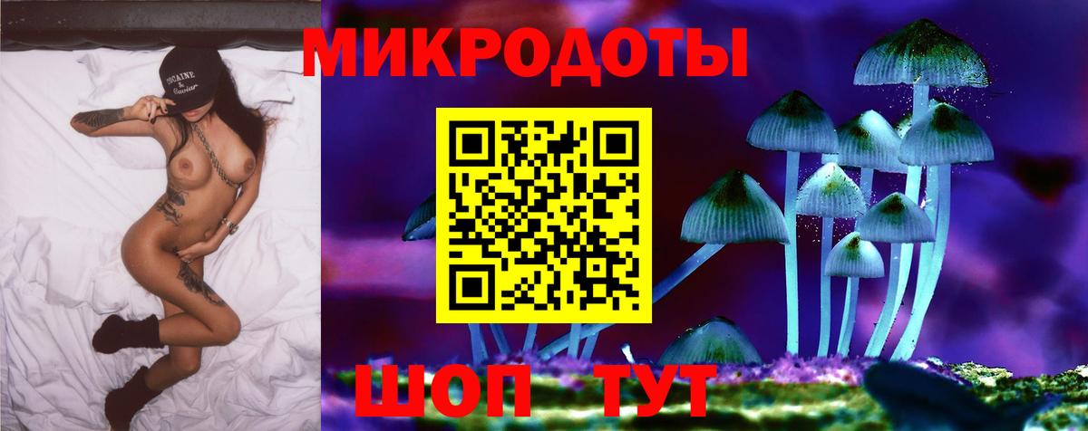 Соликамск  Галлюциногенные грибы ЛСД  Вход с VPN  Галлюциногенные грибы Psilocybe 
