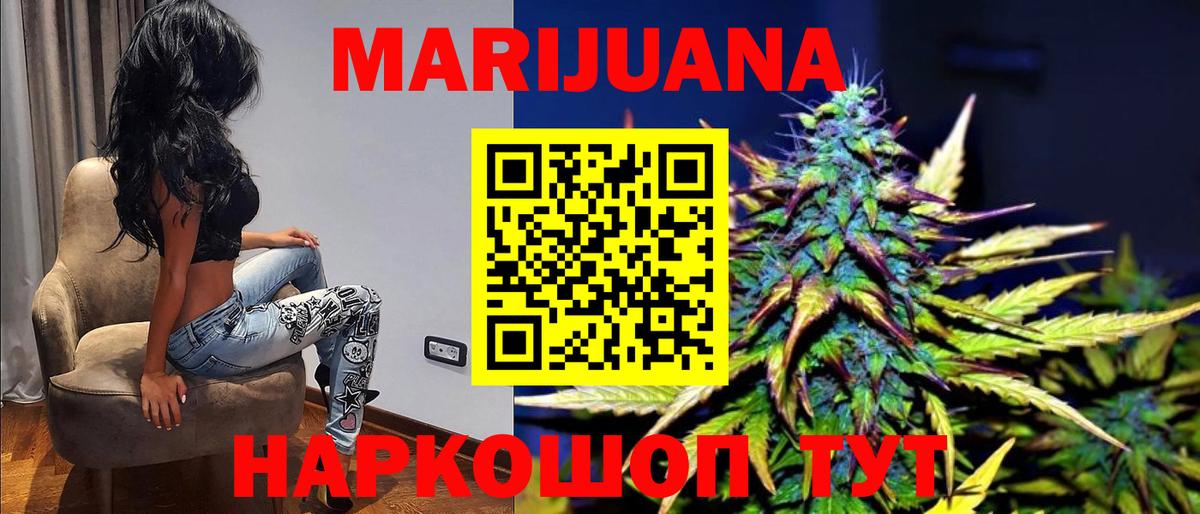 Соликамск  Бошки марихуана Amnesia  Марихуана план  Вход с VPN  Канабис OG Kush 
